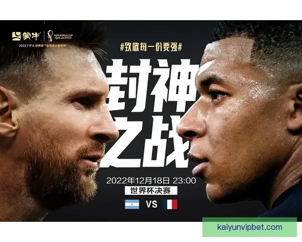 世界杯足球盛宴竞猜攻略全面解析尽享赛事激情与投注乐趣