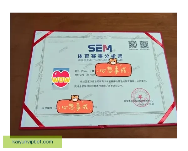 美加墨世界杯竞猜赔率分析及热门球队前景预测